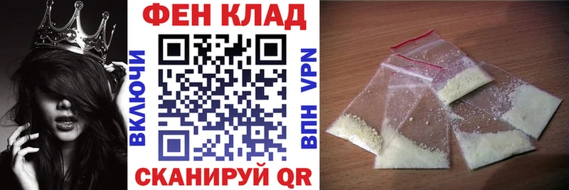 даркнет состав где продают наркотики Южно-Сухокумск Amphetamine Розовый