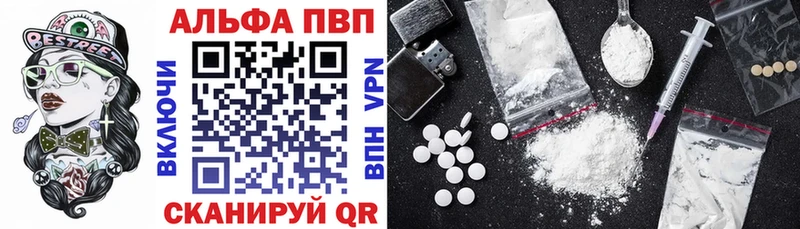 APVP Crystall Южно-Сухокумск