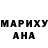 КЕТАМИН VHQ The Gulka