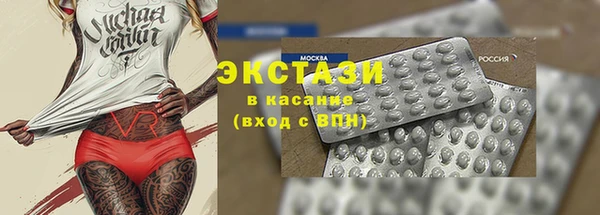 сатива Вязьма
