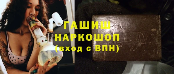 альфа пвп VHQ Вяземский