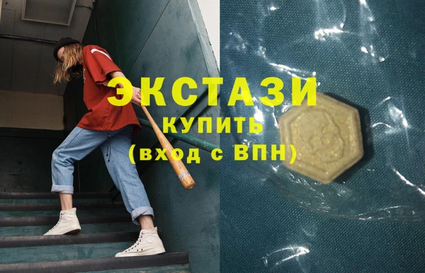 сатива Вязьма