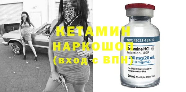 MDMA Premium VHQ Вязники