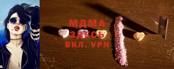 молекула духа Волоколамск
