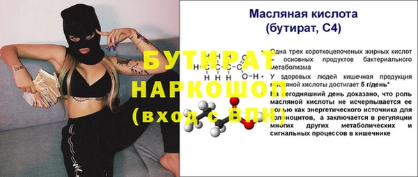 MDMA Premium VHQ Вязники