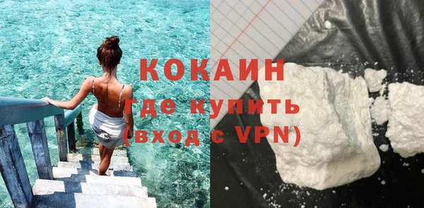 MDMA Premium VHQ Вязники