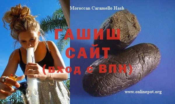 сатива Вязьма
