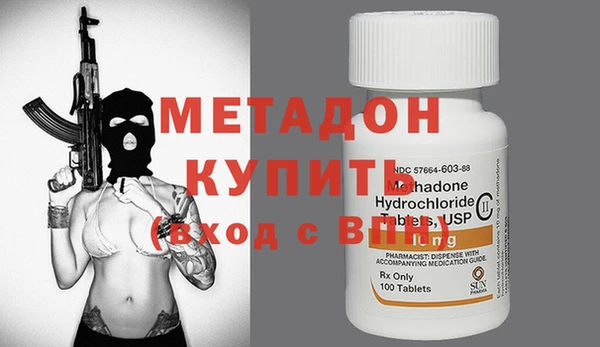 альфа пвп VHQ Вяземский