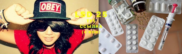 альфа пвп VHQ Вяземский