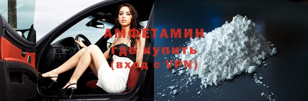 MDMA Premium VHQ Вязники