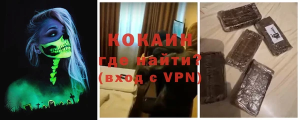 альфа пвп VHQ Вяземский