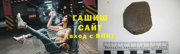 альфа пвп VHQ Вяземский