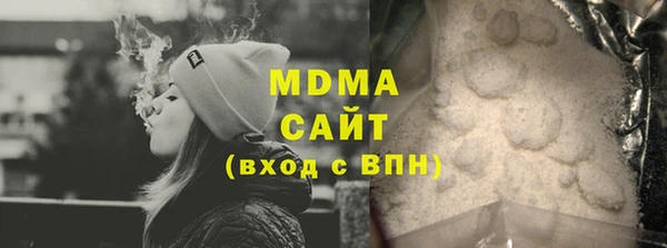 MDMA Premium VHQ Вязники