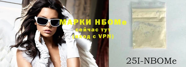 сатива Вязьма