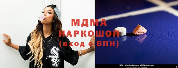 MDMA Premium VHQ Вязники