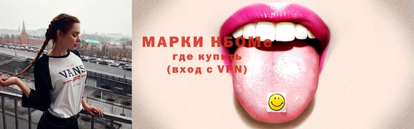 сатива Вязьма