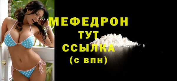 альфа пвп VHQ Вяземский