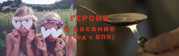 альфа пвп VHQ Вяземский