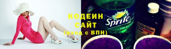 альфа пвп VHQ Вяземский