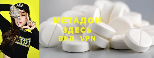 альфа пвп VHQ Вяземский