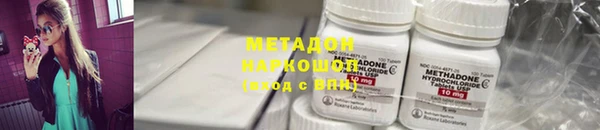 альфа пвп VHQ Вяземский