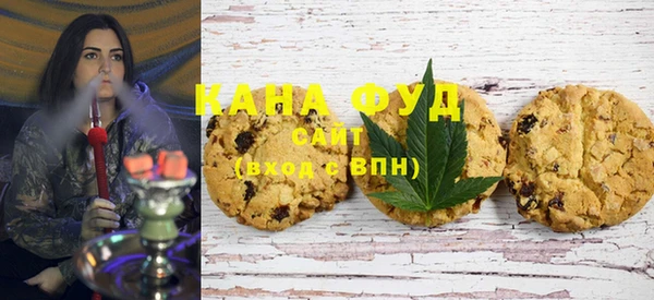 сатива Вязьма