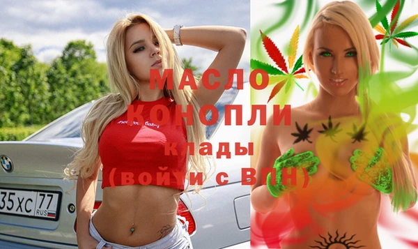 сатива Вязьма