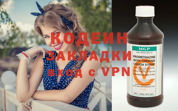 альфа пвп VHQ Вяземский