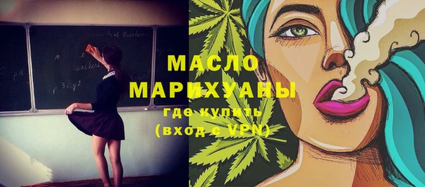 MDMA Premium VHQ Вязники