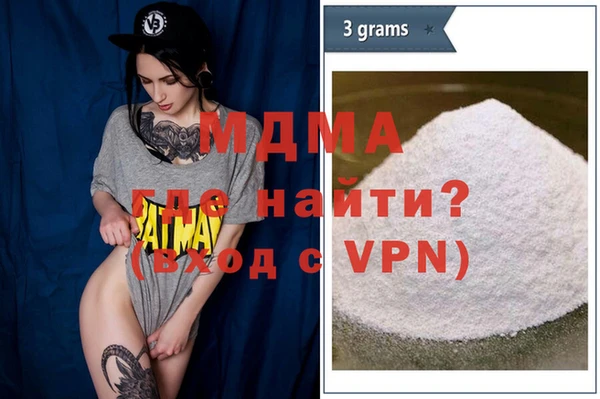 MDMA Premium VHQ Вязники
