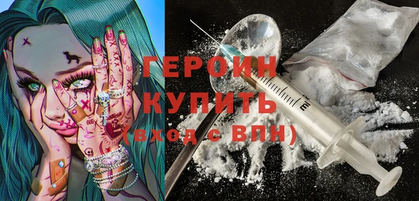 альфа пвп VHQ Вяземский