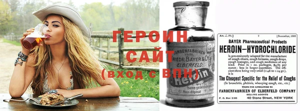альфа пвп VHQ Вяземский