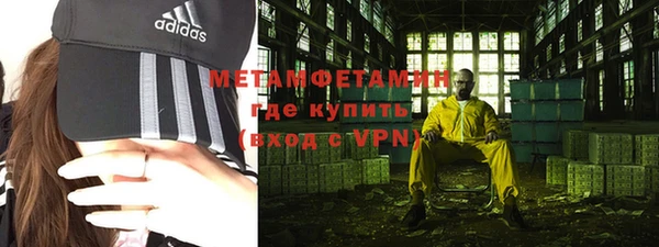 MDMA Premium VHQ Вязники