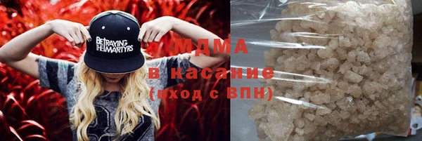 MDMA Premium VHQ Вязники