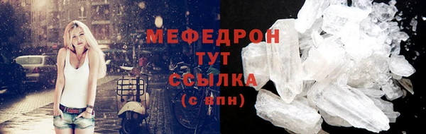 альфа пвп VHQ Вяземский