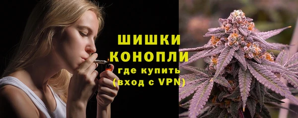 альфа пвп VHQ Вяземский