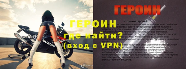 сатива Вязьма