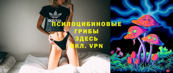 амфетамин Володарск