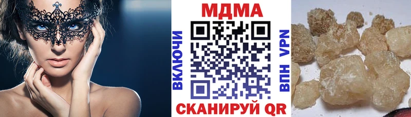купить наркотики цена  Южно-Сухокумск  блэк спрут ССЫЛКА  MDMA crystal 