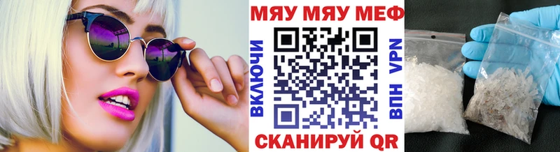 где купить наркоту  Южно-Сухокумск  Меф 4 MMC 