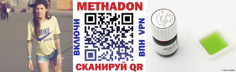 наркошоп  OMG рабочий сайт  Метадон белоснежный  Южно-Сухокумск 