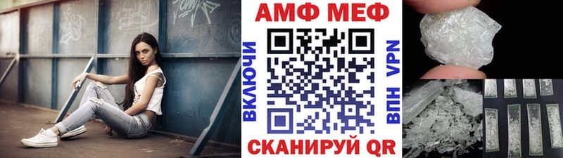 мега ссылка  Южно-Сухокумск  МЕТАМФЕТАМИН мет 