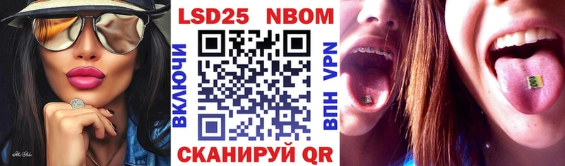 KRAKEN вход Южно-Сухокумск Марки N-bome 1,8мг
