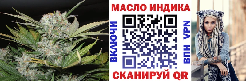 Дистиллят ТГК концентрат  Южно-Сухокумск 