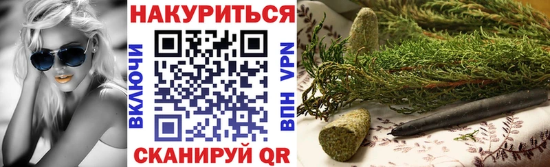 дарнет шоп  Южно-Сухокумск  Бошки марихуана план 